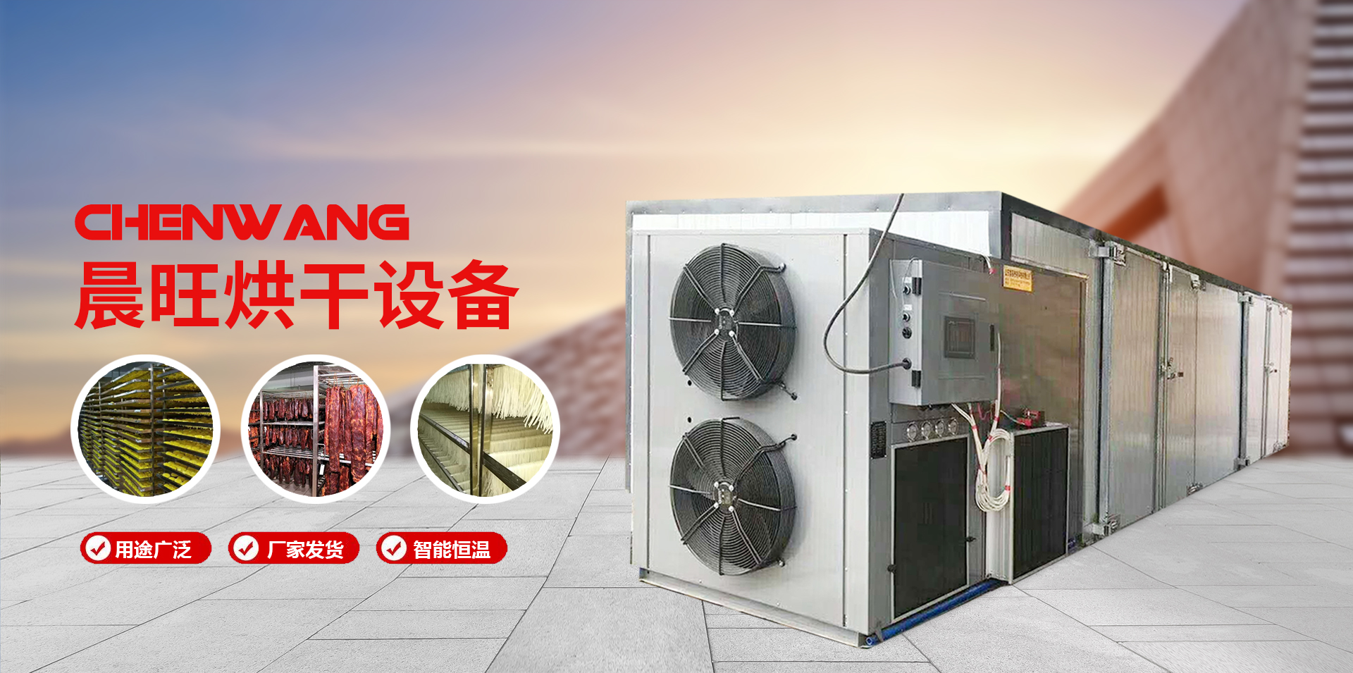 青州市興潤(rùn)水處理設(shè)備有限公司