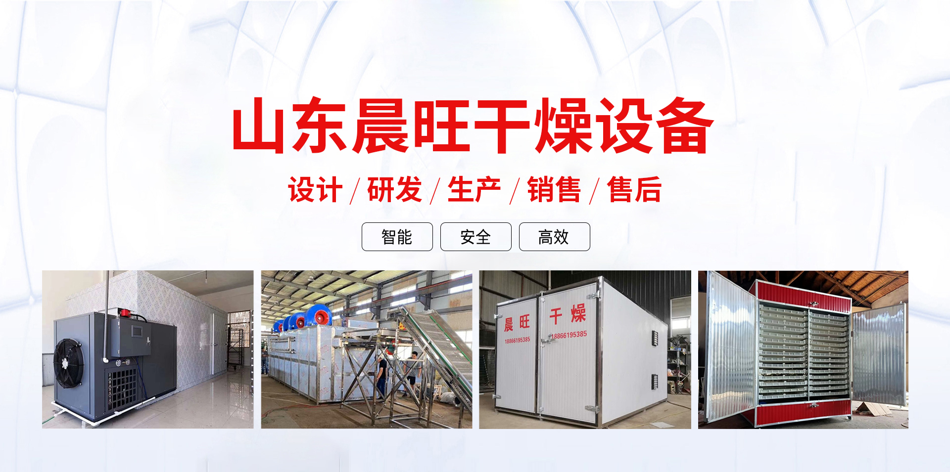 青州市興潤(rùn)水處理設(shè)備有限公司